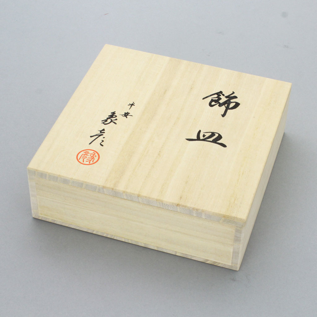 Bugaku small decorative plate & stand