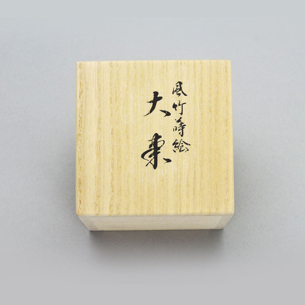 Fuuchiku Natsume tea caddy